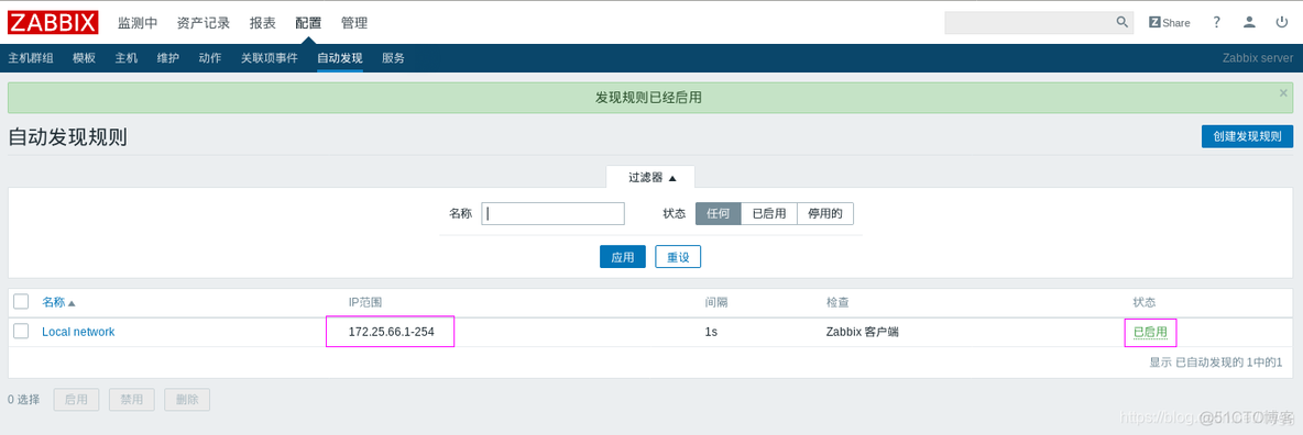 系统监控页面 监控系统zabbix_json_27