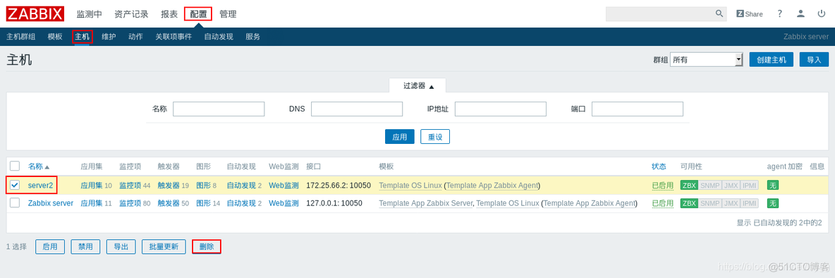 系统监控页面 监控系统zabbix_系统监控页面_30