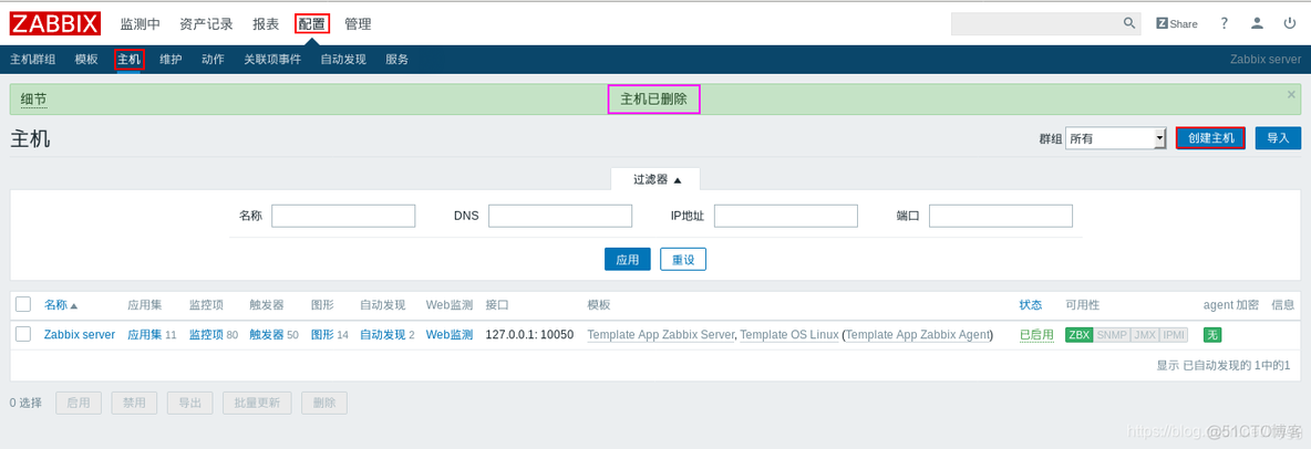 系统监控页面 监控系统zabbix_json_32