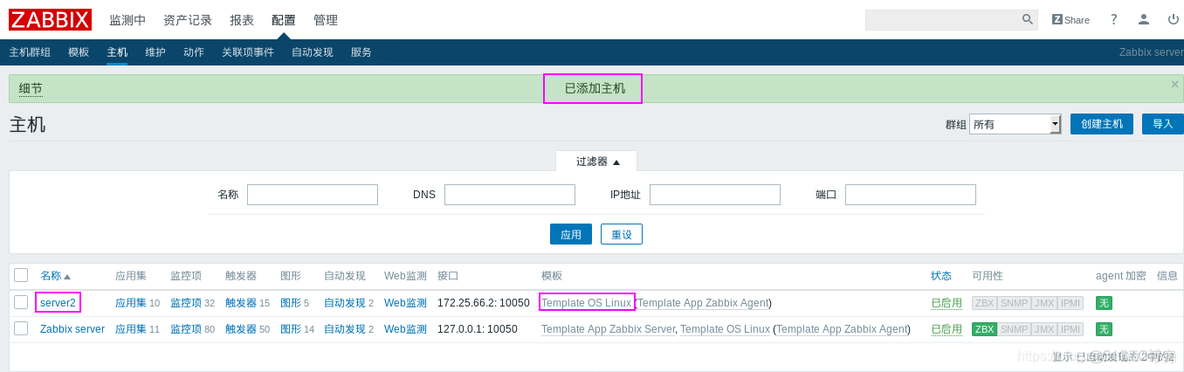 系统监控页面 监控系统zabbix_json_38