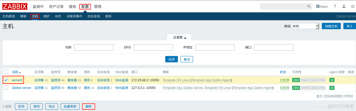 系统监控页面 监控系统zabbix_mysql_39