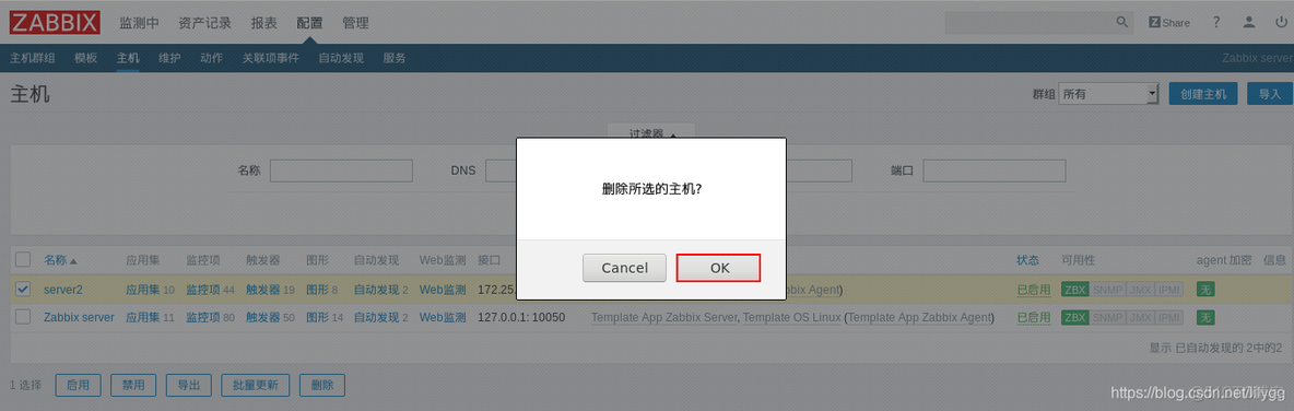 系统监控页面 监控系统zabbix_mysql_40