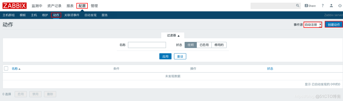 系统监控页面 监控系统zabbix_json_42