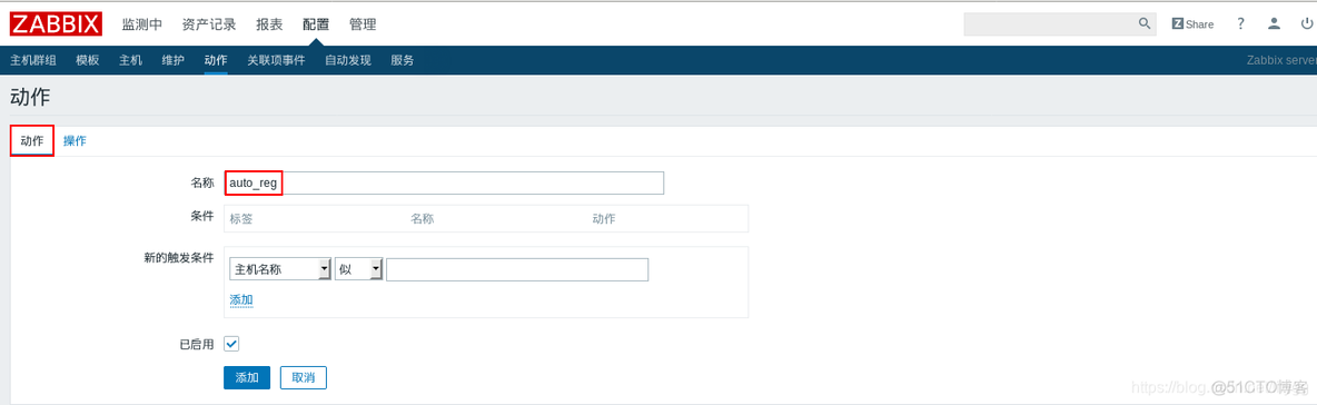 系统监控页面 监控系统zabbix_json_43