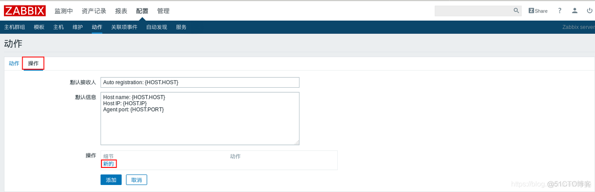 系统监控页面 监控系统zabbix_mysql_44