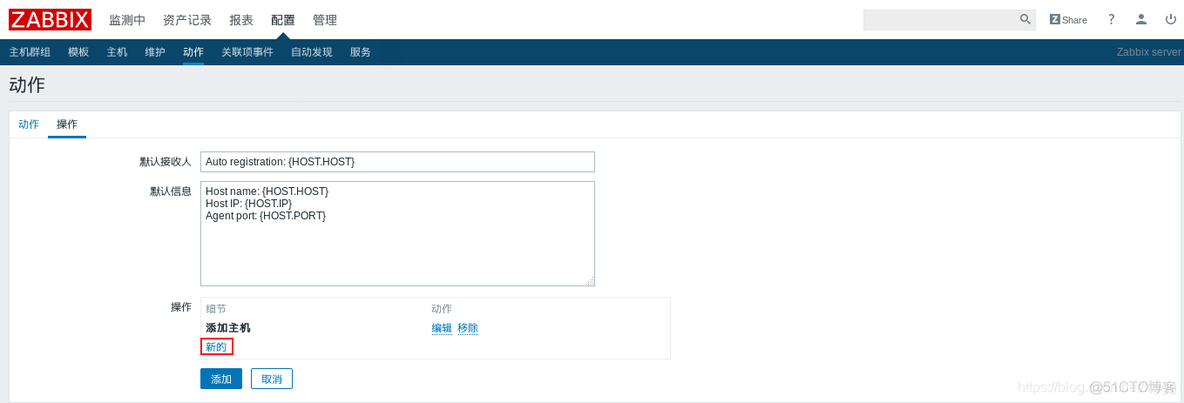 系统监控页面 监控系统zabbix_mysql_46