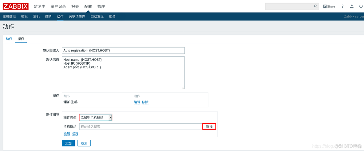 系统监控页面 监控系统zabbix_系统监控页面_47