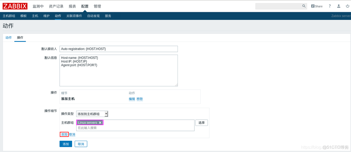 系统监控页面 监控系统zabbix_数据库_49