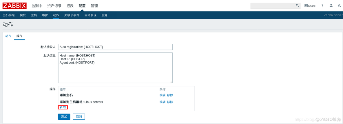 系统监控页面 监控系统zabbix_json_50