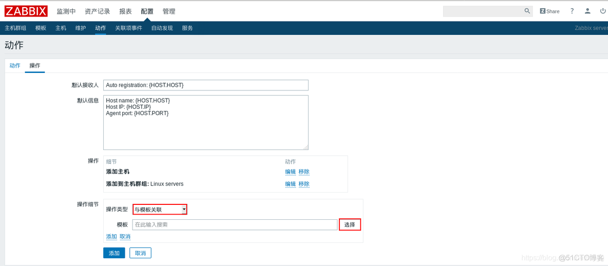 系统监控页面 监控系统zabbix_json_51