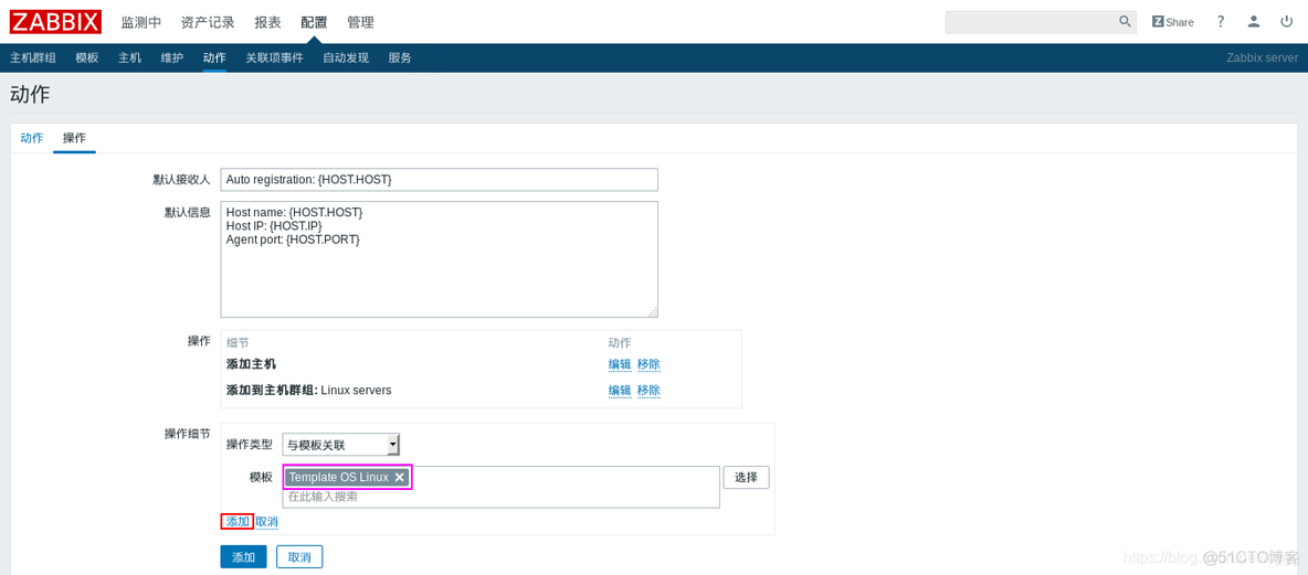 系统监控页面 监控系统zabbix_json_53