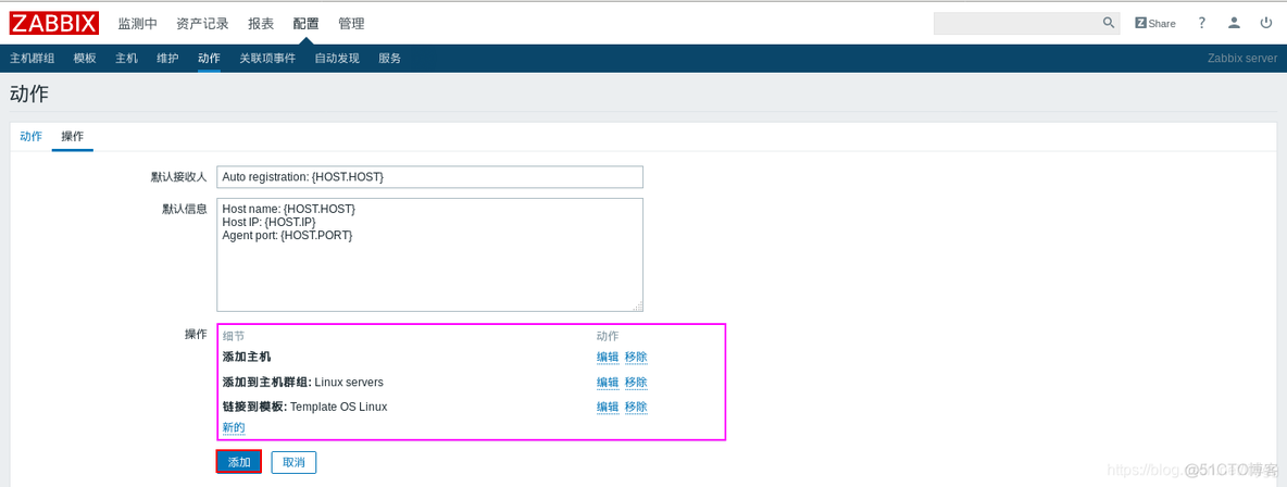 系统监控页面 监控系统zabbix_json_54