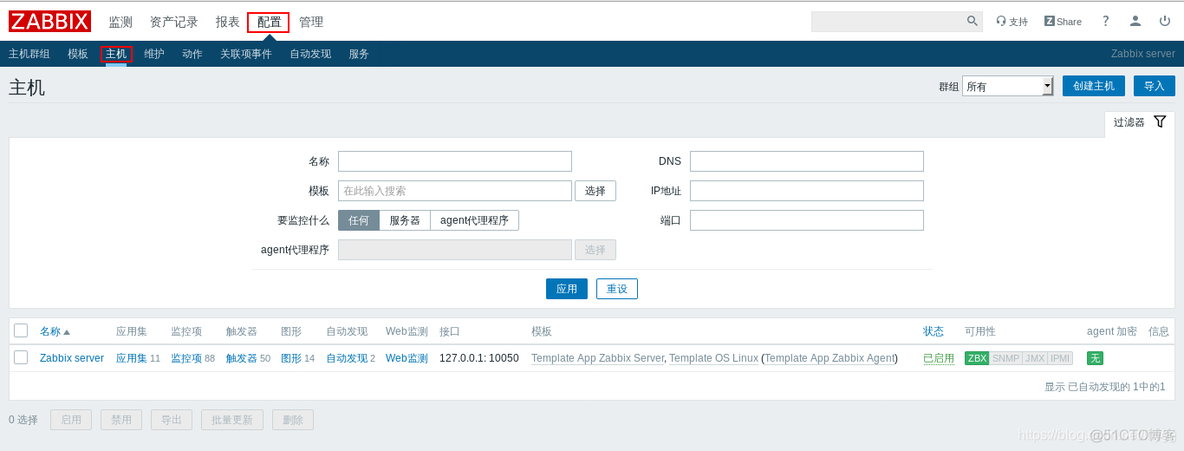 系统监控页面 监控系统zabbix_数据库_63