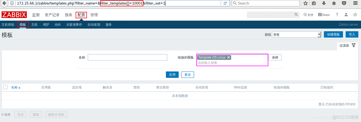 系统监控页面 监控系统zabbix_mysql_67