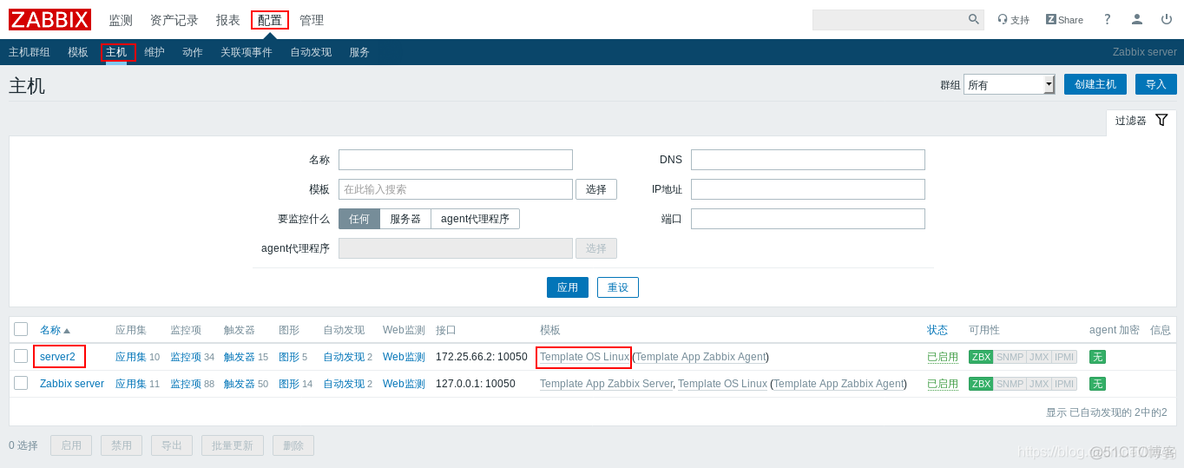 系统监控页面 监控系统zabbix_json_70