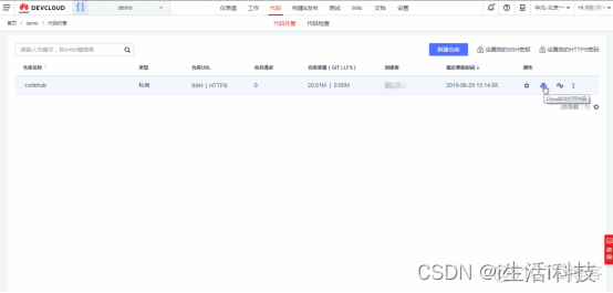 devops流水线 开源工具 devcloud流水线_持续交付