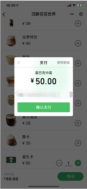 java微信支付通知怎么接收 weixin-java-pay_java_02