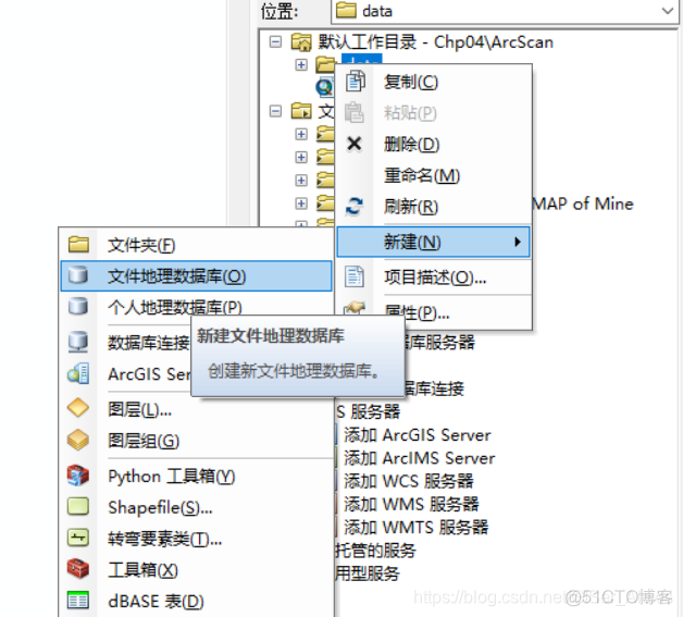 arcgis深度学习模型 arcgis进阶_Gis  入门