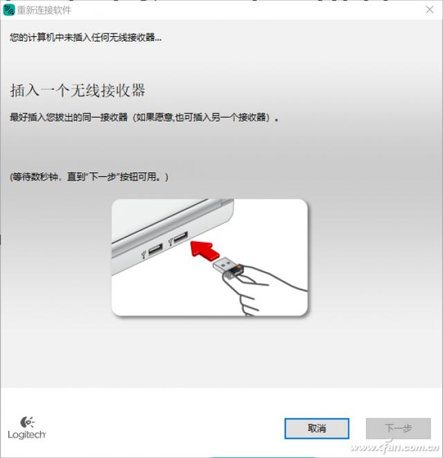 蓝牙设备接kvm 蓝牙设备接收器丢了_蓝牙设备接kvm_06