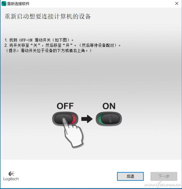 蓝牙设备接kvm 蓝牙设备接收器丢了_蓝牙设备接kvm_07