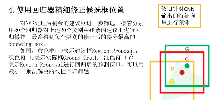 开源目标检测模型有哪些 目标检测_数据集_09