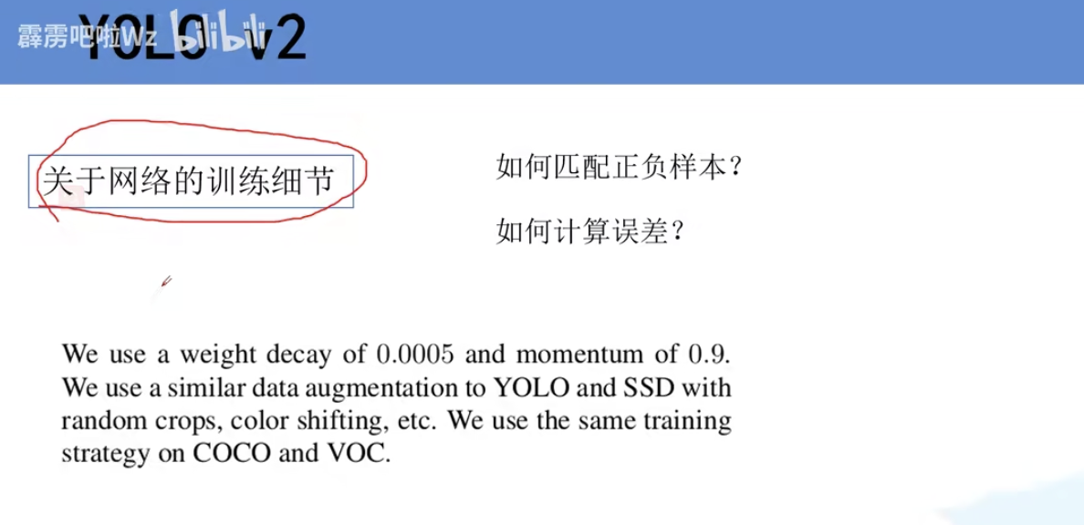 开源目标检测模型有哪些 目标检测_开源目标检测模型有哪些_29