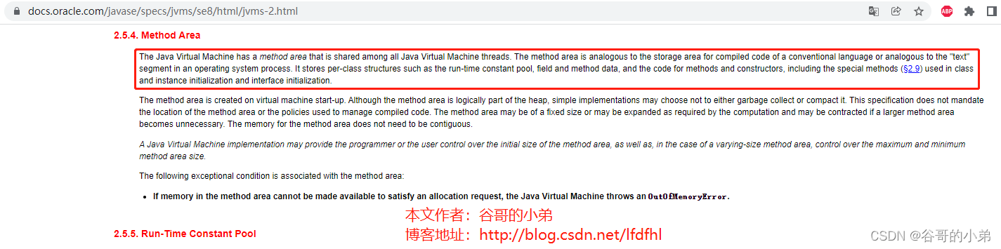 java服务 分配多少内存 java的内存分配_堆_02