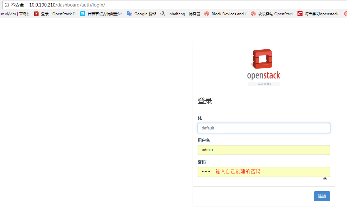 openstack官网如何下载安装包 openstack安装文档_openstack官网如何下载安装包_05