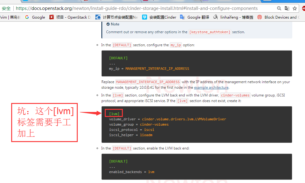 openstack官网如何下载安装包 openstack安装文档_IPV6_06