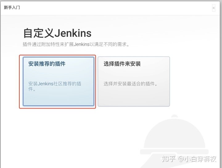 基于docker 搭建jenkins 自动化部署 springboot maven项目 jenkins自动部署docker脚本_docker自动化部署