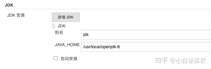 基于docker 搭建jenkins 自动化部署 springboot maven项目 jenkins自动部署docker脚本_jenkins shell构建脚本_04