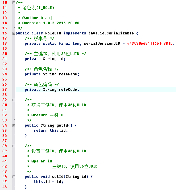 java 自动生成类和属性 自动生成javabean_oracle_49