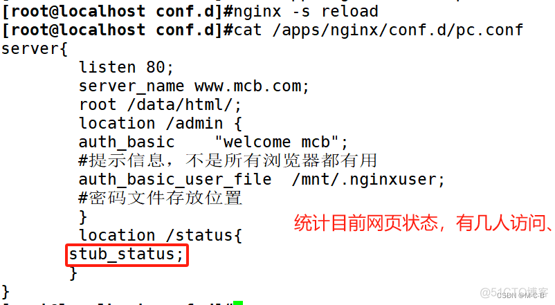 nginx 打印upstream日志 nginx 打印自定义日志_nginx