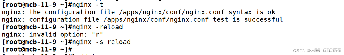 nginx 打印upstream日志 nginx 打印自定义日志_运维_34