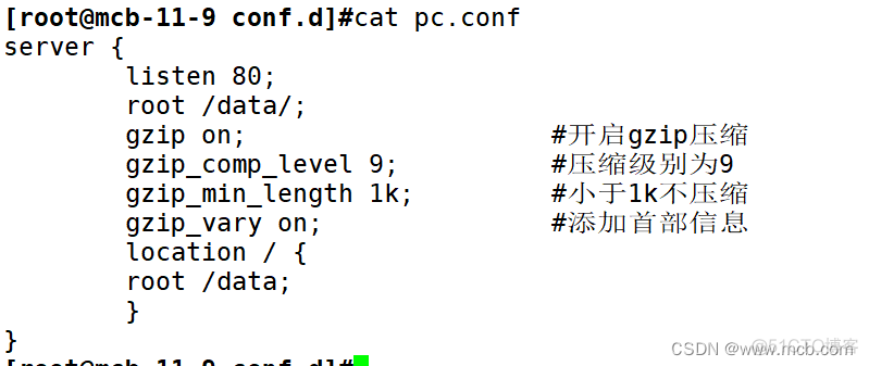 nginx 打印upstream日志 nginx 打印自定义日志_ico_40