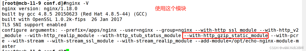 nginx 打印upstream日志 nginx 打印自定义日志_nginx 打印upstream日志_46