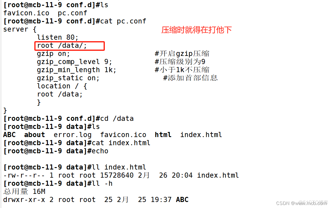 nginx 打印upstream日志 nginx 打印自定义日志_nginx 打印upstream日志_48