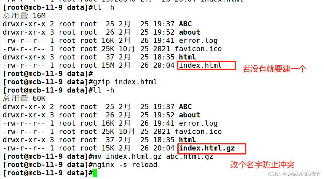 nginx 打印upstream日志 nginx 打印自定义日志_nginx 打印upstream日志_49