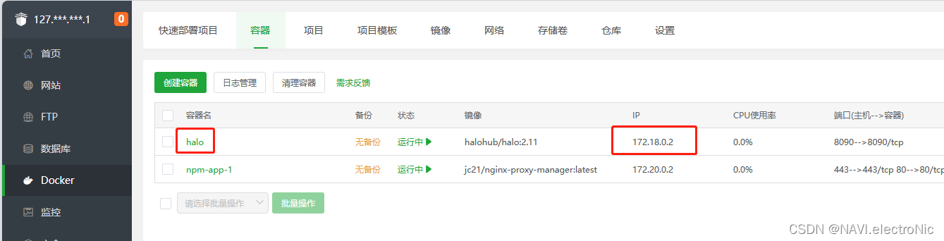 宝塔nginx运行asp nginx 宝塔_ssl_03