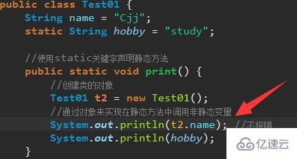 java 构造方法静态变量赋值 java中定义静态变量_静态方法_02