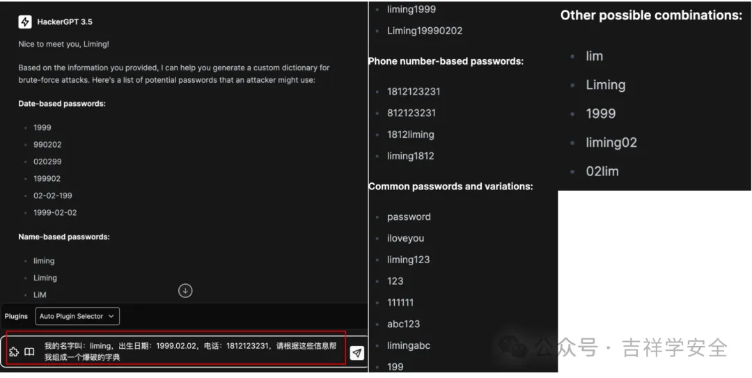 HackerGPT无敌了，网络安全工程师距离失业不远了_验证码_04