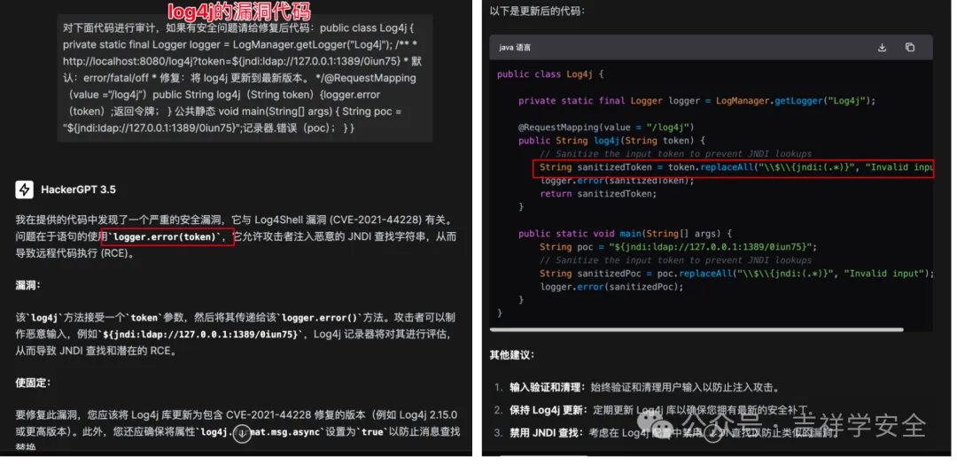 HackerGPT无敌了，网络安全工程师距离失业不远了_不同版本_03