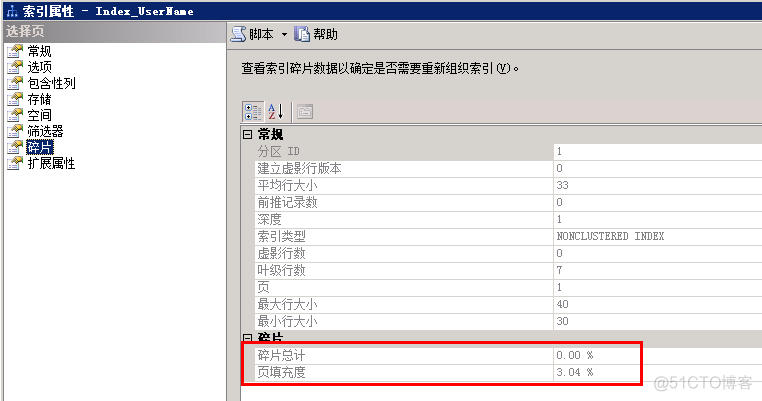 mysql更新表索引名称 数据库更新索引_数据_27