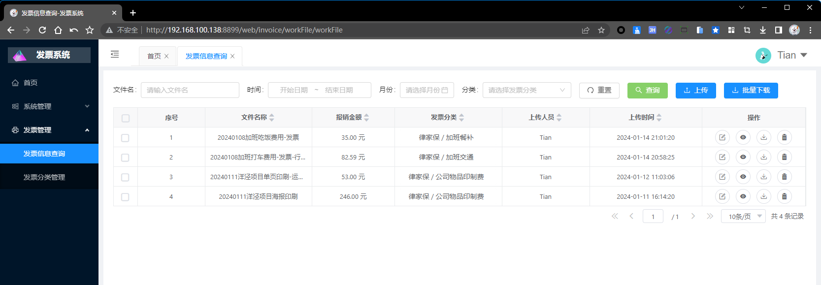 windows使用docker部署java项目 docker部署java环境_ubuntu_31