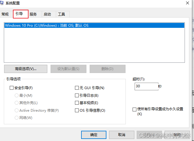 windows 切换samba账号 切换账户windows_windows