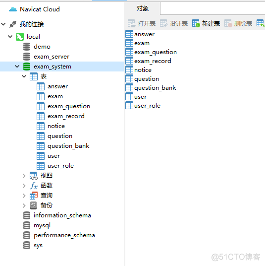 vue 前端应用部署至nginx vue前端部署流程_vue 前端应用部署至nginx_13