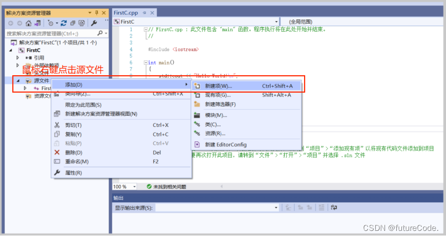 vs2022 能写lua吗 vs2019能写哪些语言_vs2022 能写lua吗_06