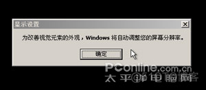 xp系统安装ios xp系统安装教程图解_xp