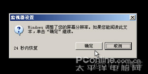 xp系统安装ios xp系统安装教程图解_xp_02