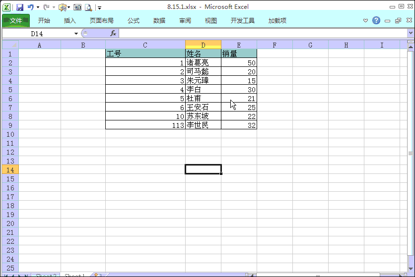 excel模板占位符填充 java excel占位符详解_占位符_02